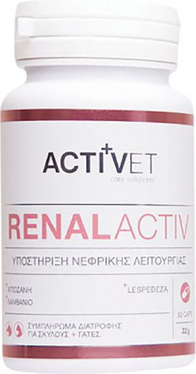 Activet RenalActiv Βιταμίνη για Ουροποιητικό / Νεφρά 50 tabs