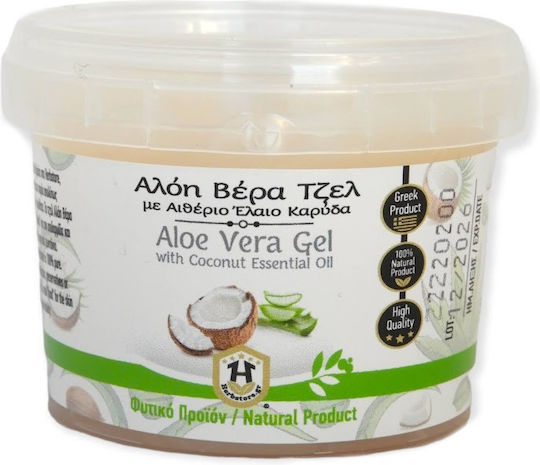 Herbstore Aloe Vera Gel για Επούλωση 100gr