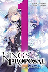 King's Proposal Vol. 1