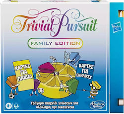 Παιχνιδολαμπάδα Trivial Pursuit - Family Edition για 8+ Ετών Hasbro