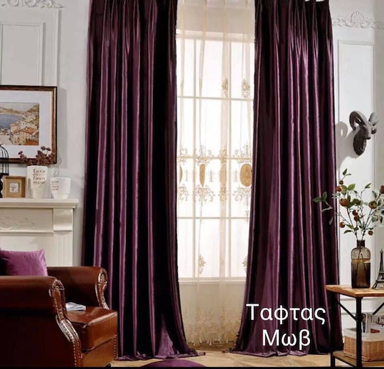 My Home Luxury Συσκότισης με Τρέσα Μώβ 270x280εκ.