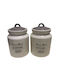 Marva Set 2 Pieces Sugar Coffee Jars with Lid Porcelain Brown 12x12x18cm 2 Pieces