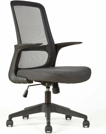 THESIS C7 Office Chair with Arms Anthracite / Black