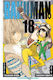 Bakuman Vol. 18