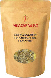 MPACHARADIKO Για Αϋπνία, Άγχος & Χαλάρωση Herbs Blend