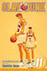 Slam Dunk Vol. 11