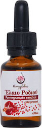 Amygdalea Pomegranate Oil 20ml