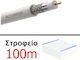 Accordia Accordia Vector SAT 110 Cable Coaxial Unterminated 100m (04-160-0100) 1pcs