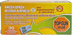 Top Gun Insect Repellent Tablets for Mosquitoes 30 tabs 1pcs