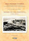 Μνήμη και Αναδημιουργία, 1922-2022