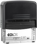 Colop Printer C60 Ορθογώνια Σφραγίδα Αυτόματη "Κειμένου" (με Στοιχεία)