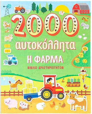 Η Φάρμα, 2.000 Aufkleber