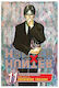Hunter x Hunter, Vol. 11