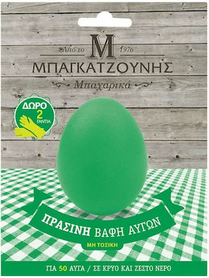 Μπαγκατζούνης Easter Egg's Dye Green