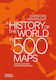 A History of the World in 500 Maps