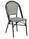 Scaun de exterior Aluminiu Paris White / Black 44x63x88cm