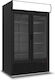 Metalfrio S1300 SC TD Ψυγείο Αναψυκτικών 1275lt Διπλό Υ200.1xΠ120xΒ87.3cm