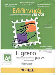 Ελληνικά για σας, l Greco Per Voi A2: Student B...