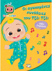 Cocomelon, Obiceiurile preferate ale lui JJ