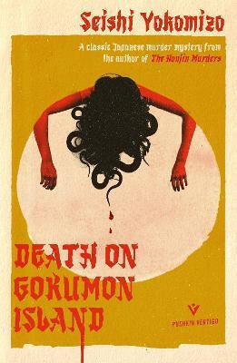 Death on Gokumon Island Death on Gokumon Island
