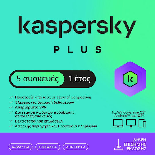 Kaspersky Plus for 5 Devices and 1 Year of Use (Electronic License)