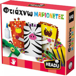 Headu Papierschneiden Ich Mache Puppen