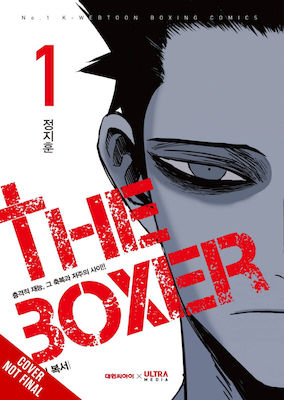 The Boxer