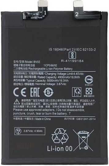 Kompatibler Ersatzakku 5000mAh für Redmi Note 11 Pro