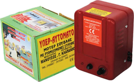 Klapakis Einstellbar Rotisserie Motor Batterie / Elektrisch