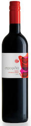 Strofilia Red Dry 750ml