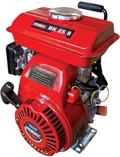 Miyake BK25S Gasoline Engine 4 Stroke 96cc 2.5hp Maximum Revolutions 3600rpm Horizontal Axis with Keyway and Starter