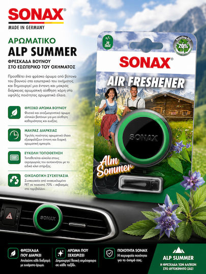 Sonax Αρωματικό Αυτοκινήτου Alp Summer Αεραγωγούς