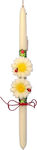 Easter Candle Handmade 2 Daisies Waxy Candles