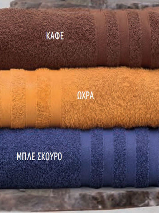 Rythmos Bath Towel Set 5pcs Lagoon Dark Blue We...