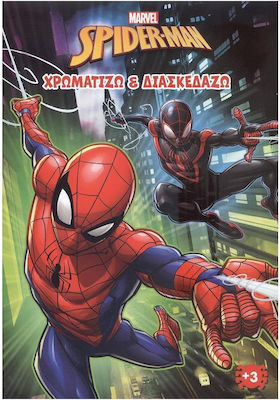 Marvel Spiderman