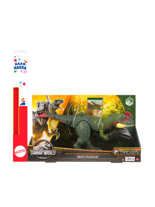Jurassic World (Διάφορα Σχέδια) 1τμχ Mattel