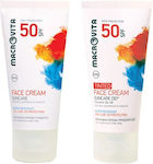 Macrovita Set with Sunscreen Face Cream