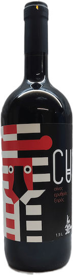 Kuzulo Wein Cabernet Sauvignon Rot Trocken 1500ml