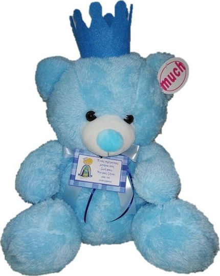 Much toys & gifts Plush Bear με Κορώνα 40 cm