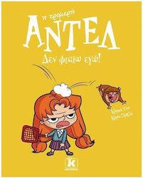 Αντέλ Η Τρομερή, 3: Δεν Φταίω Εγώ!