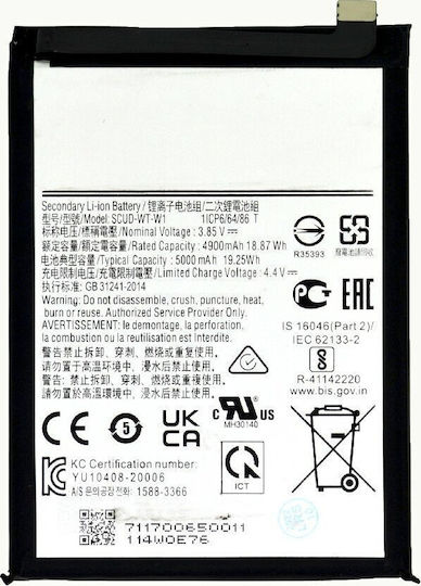 Μπαταρία Αντικατάστασης 5000mAh για Samsung Galaxy A14, A02s, A03, A03s, A22, A04e