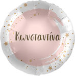 18" Balloon with the name Konstantina