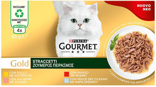 Gourmet Gourmet Wet Cat Food for Adult Cats in Cans with Beef Chicken Salmon and Fish 85g