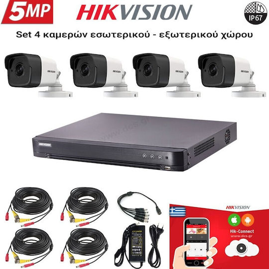 Hikvision Surveillance System 4 Cameras Cameras Analog 5MP with Recorder