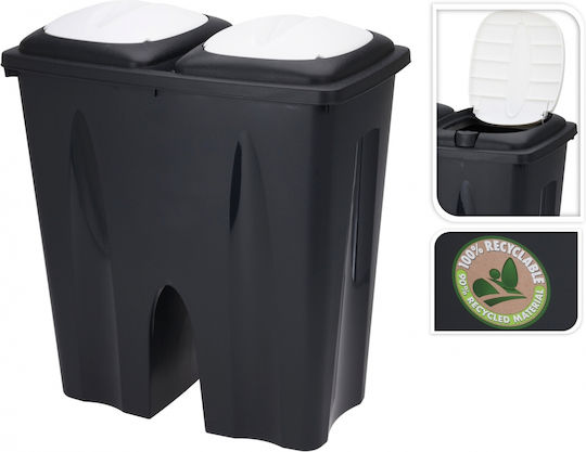 Waste Bin Recycling Plastic Black 25lt 1pcs