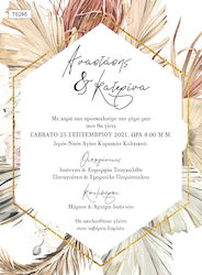 Tsantakides Προσκλητήριο Γάμου Κάρτα 5cmcm Store Collection 2021