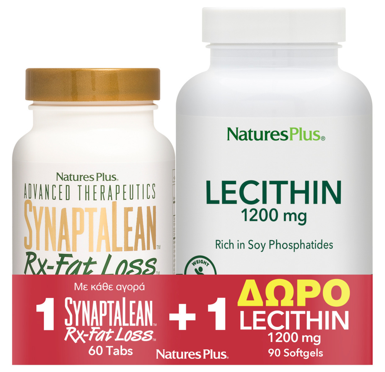 Nature's Plus Synaptalean RX Fat Loss 60 ταμπλέτες Συμπλήρωμα για