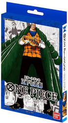 Namco - Bandai One Piece The Seven Warlords of the Sea