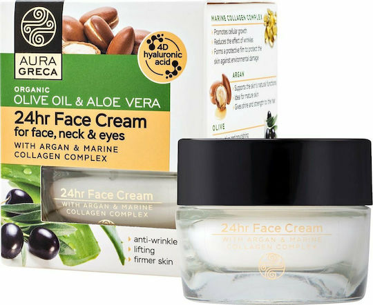 Aura Greca Olive Oil & Aloe Vera 24h Creme Gesicht 50ml | Skroutz Germany