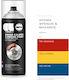 Cosmos Lac Νo702 Spray auto Vopsea pentru Frane Auto Galben 400ml